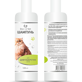 Шампунь Doctor Vet для довгошерстих котів, 500 мл