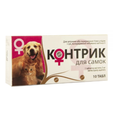 Контрик Лори для самок