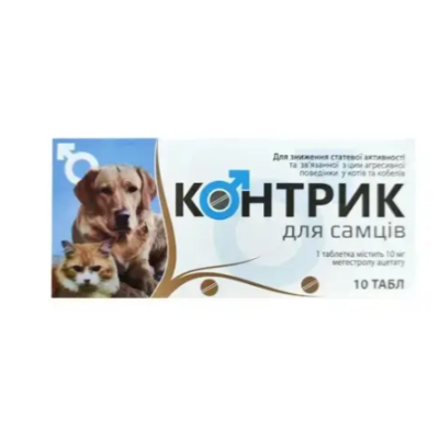 Контрик для самцов