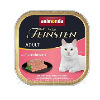 Корм Vom Feinsten Adult with Turkey hearts консервований д/кот з індичими серцями