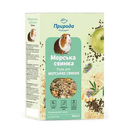 Корм Природа для морських свинок 500г 