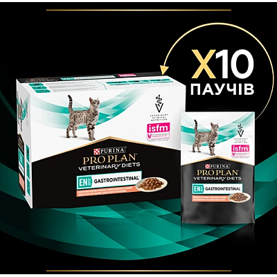 Влажный корм для кошек при нарушении пищеварения Purina Veterinary Diets Feline PPVD с лососем