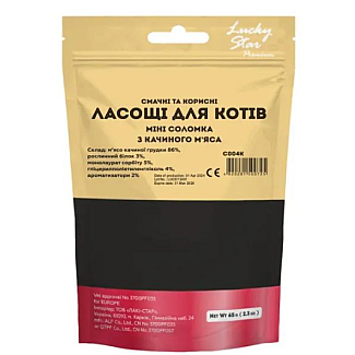 Ласощі для котів Lucky Fox міні соломка з качиного м'яса, 65 г
