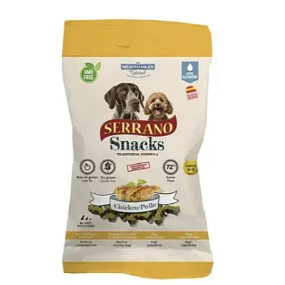 SERRANO Snack Натуральні ласощі для собак 100г