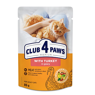 Вологий корм Клуб 4 лапи  Club 4 Paws для дорослих котів з індичкою в соусі, 85 г