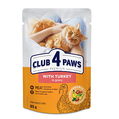 Вологий корм Клуб 4 лапи  Club 4 Paws для дорослих котів з індичкою в соусі