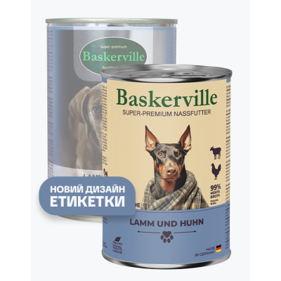 Консерва для собак Baskerville з ягням і півнем
