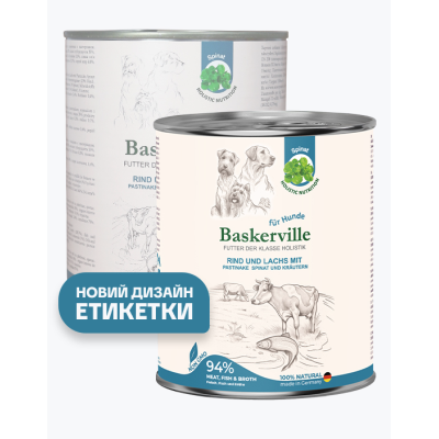 Консерва для собак Baskerville з лососем та яловичиною