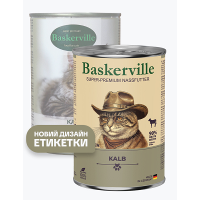 Консерва для котів Baskerville з телятиною