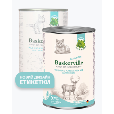 Консерва для котів Baskerville з олениною та кроликом