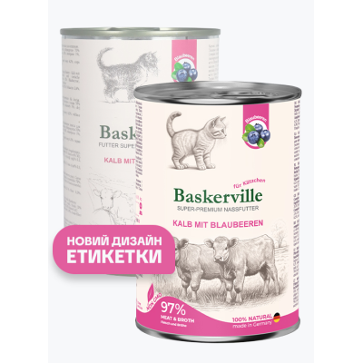 Консерва для кошенят Baskerville з телятиною та чорницею
