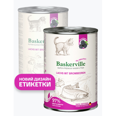 Консерви для кошенят Baskerville з лососем та ожиною