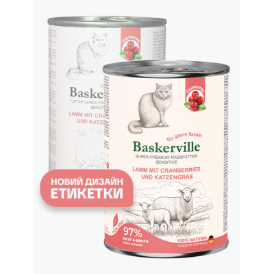 Консерва для кішок Baskerville з ягнятком та журавлиною