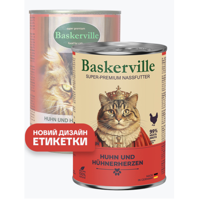 Консерва для котів Baskerville з м`ясом курки та серцями