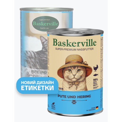 Консерва для котів Baskerville з м`ясом індички та риби