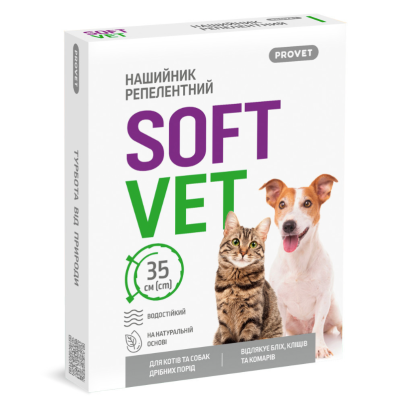 Нашийник Provet SOFTVET для котів та собак дрібних порід репелентний
