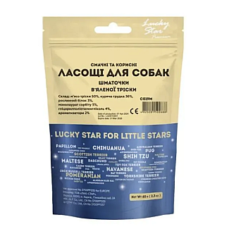 Ласощі для собак Lucky Star Шматочки в'яленої тріски, 65 г