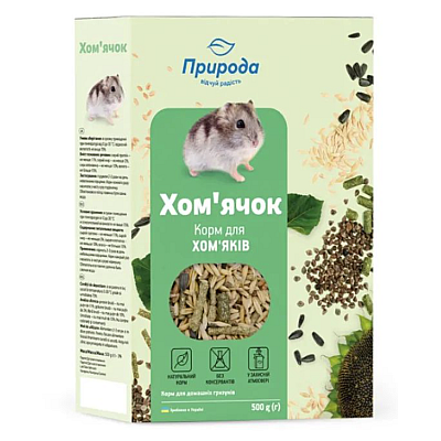 Корм Природа для хом’яків