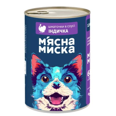 Вологий корм для дорослих собак М'ясна миска шматочки в соусі з індичкою 