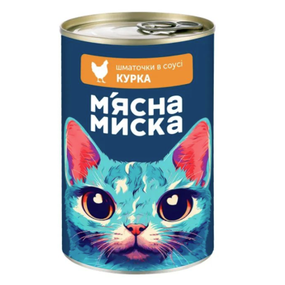 Влажный корм для взрослых кошек Мясная миска кусочки в соусе с курицей
