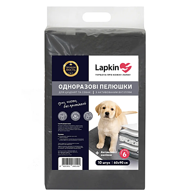 Пелюшки одноразові для тварин Lapkin ACTIVATED CARBON 60*90 см