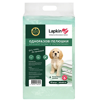 Пелюшки одноразові для тварин Lapkin  ULTRA ABSORBENT 60*60 см