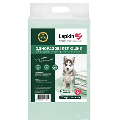 Пелюшки одноразові для тварин Lapkin  ULTRA ABSORBENT 60*90 см