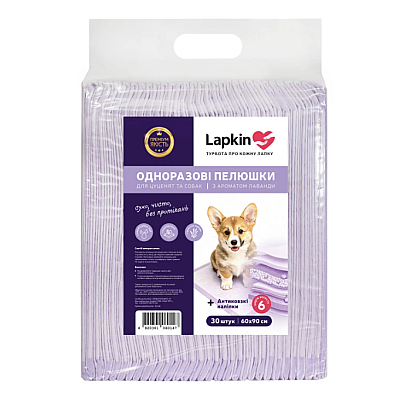 Пелюшки одноразові для тварин Lapkin ULTRA ABSORBENT LAVENDER 60*90 см