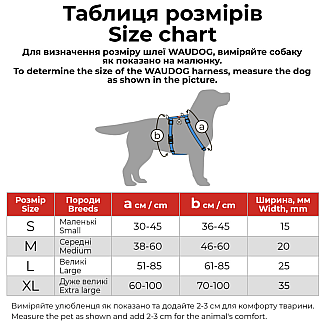 Шлея для собак анатомічна H-подібна WAUDOG Nylon з QR-паспортом, малюнок "Луска", пластиковий фастекс, S, Ш 15 мм, 30-45/36-45 см