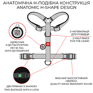 Шлея для собак анатомічна H-подібна WAUDOG Nylon з QR-паспортом, малюнок "Луска", пластиковий фастекс, S, Ш 15 мм, 30-45/36-45 см