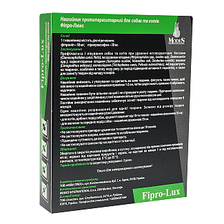 Ошейник ModeS Fipro-Lux для кошек и собак, 35 см