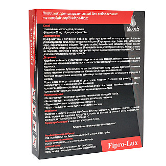 Ошейник ModeS Fipro-Lux для кошек и собак, 70 см