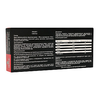 Таблетки Modes Prazel антигельмінтний захист для собак і котів, 10 таб