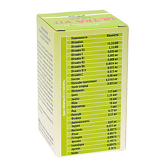 Вітамінно-мінеральний комплекс ModeS Ultra Multi Vit для цуценят та кошенят, 140 таб по 0.5 г