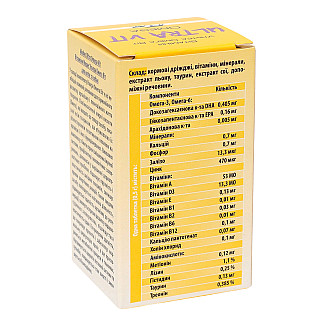 Вітамінно-мінеральний комплекс ModeS Ultra Omega Vit для котів та собак, 140 таб по 0.5 г