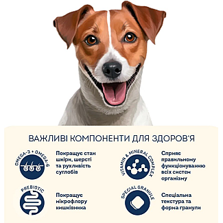 Сухий корм для активни собак і юніорів дрібних порід Home Food (Хоум Фуд) DOG ADULT MINI «Ягнятина з рисом», 10 кг