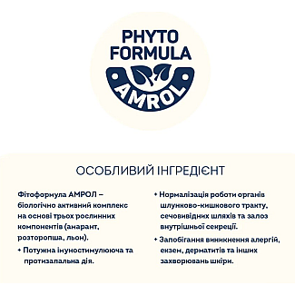 Сухий корм для активни собак і юніорів дрібних порід Home Food (Хоум Фуд) DOG ADULT MINI «Ягнятина з рисом», 10 кг