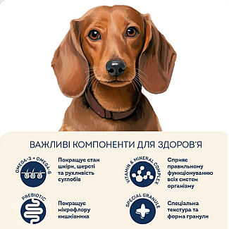 Сухий корм для собак малих порід Home Food (Хоум Фуд) DOG ADULT MINI Беззерновий гіпоалергенний з качкою та індичкою, 1.6 кг