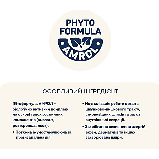 Сухий корм для собак малих порід Home Food (Хоум Фуд) DOG ADULT MINI Беззерновий гіпоалергенний з качкою та індичкою, 1.6 кг