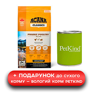 Сухий корм для собак на всіх стадіях життя ACANA Prairie Poultry з птицею, 14.5 кг
