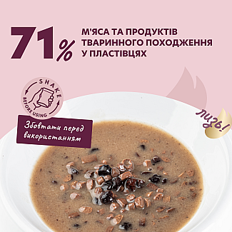 Додатковий консервований корм для дорослих собак DELICKCIOUS™ "Пластівці з ягнятиною та лісовими ягодами у вершковому соусі", 80 г