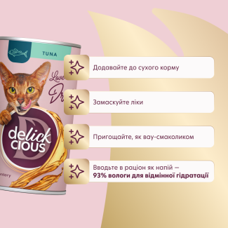 Додатковий корм для котів DELICKCIOUS™ напій з тунцем, 140 г