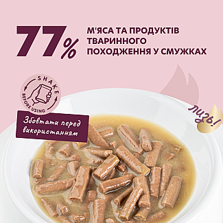 Повнораціонний консервований корм для дорослих собак DELICKCIOUS™ "Смужки з індичкою та сиром в крем супі", 85 г
