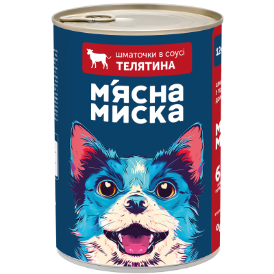 Вологий корм для дорослих собак М'ясна миска шматочки в соусі з телятиною 