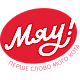 Мяу!