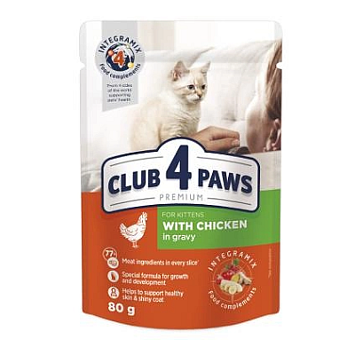 CLUB 4 PAWS ПРЕМИУМ ДЛЯ КОТЯТ - КУРИЦА В СОУСЕ