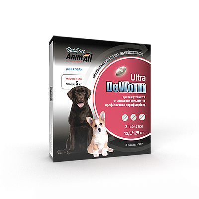 DeWorm Ultra (ДеВорм Ультра) by AnimAll VetLine - Антигельмінтні таблетки для собак і цуценят (2 таблетки)