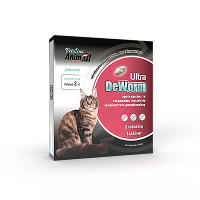 DeWorm Ultra (ДеВорм Ультра) by AnimAll VetLine - Антигельмінтні таблетки для котів і кошенят (2 таблетки)