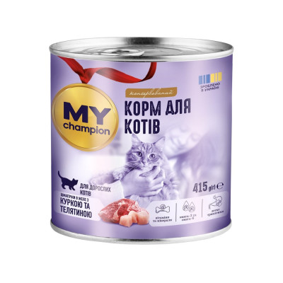 Мій чемпіон. Вологий корм для котів шматочки з Куркою та Телятиною