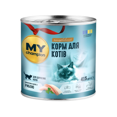 Мій чемпіон. Вологий корм для котів шматочки з Рибою